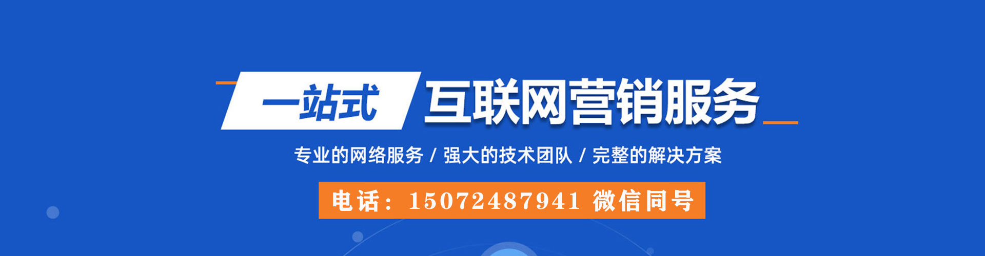 临川百度推广返点