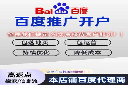 餐饮业SEM推广的营销策略与效果评估