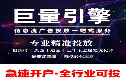 行业领先企业的sem竞价托管代运营策略